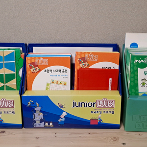 미니루크,주니어루크전부