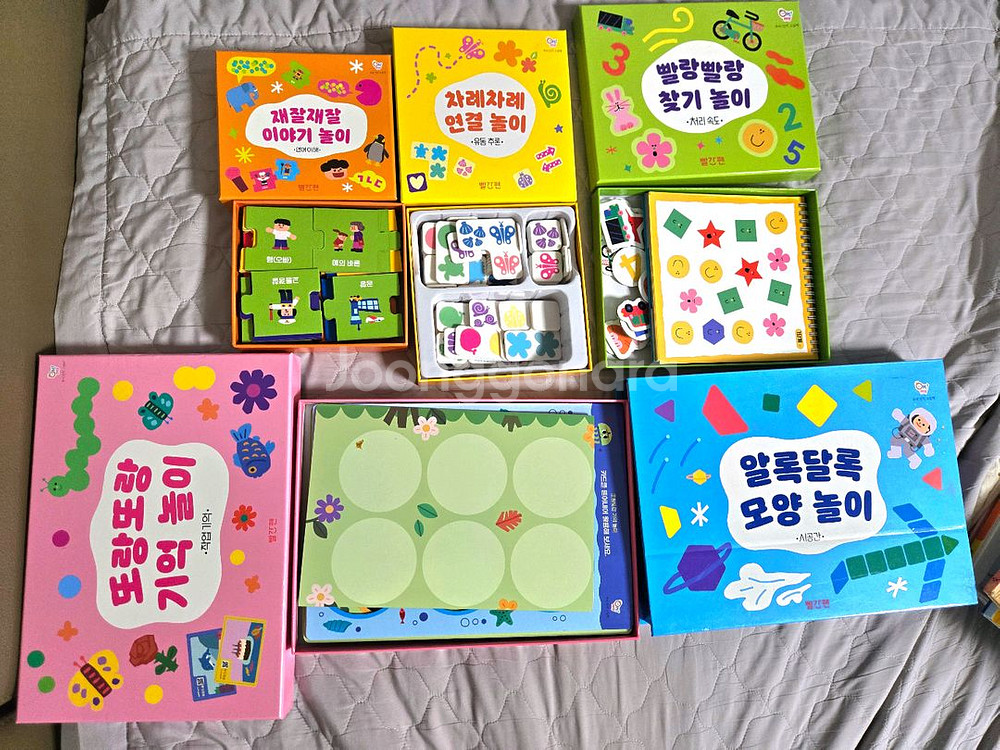 빨간펜 오마이 두뇌인지 그림책+ 놀이북6권+보드게임5종--3