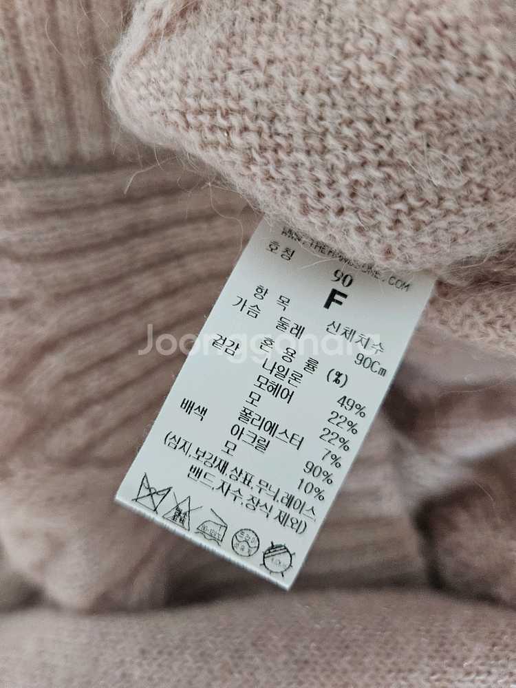 마인 알파카 블렌드 케이블 가디건--8