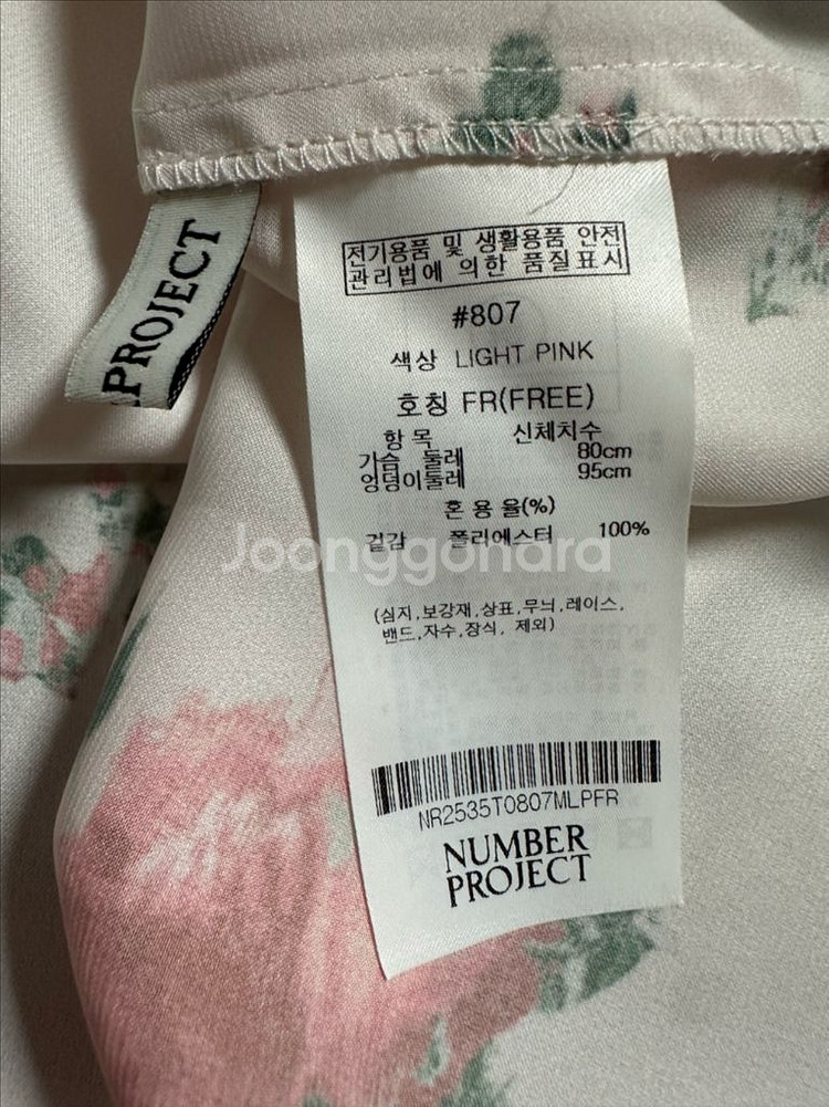 넘버프로젝트 민소매 블라우스--2