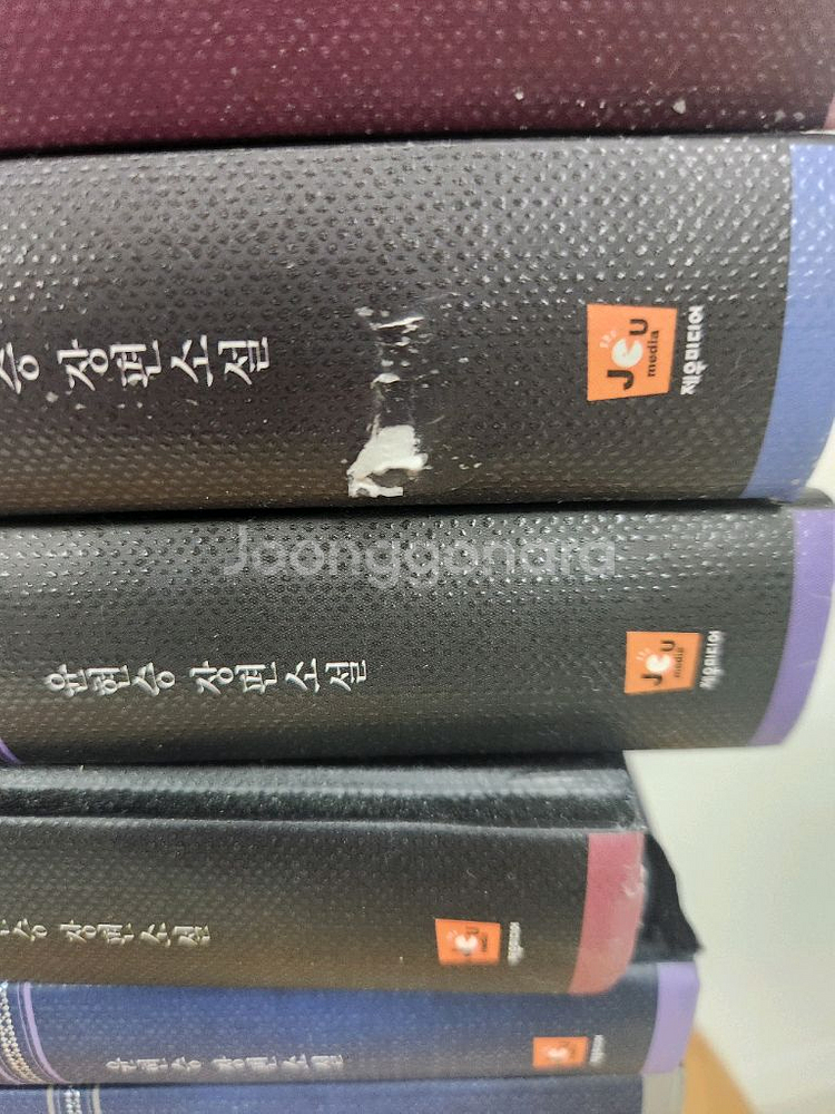 하얀늑대들 양장본 11권 세트--1