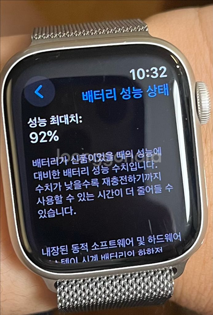 애플워치9 41mm GPS (애플케어26.1.5.)--8