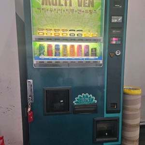 멀티벤 캔커피 자판기
