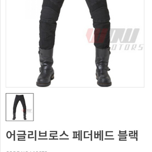 오토바이 데님 진