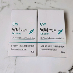 청담우리동물병원(슬개골탈구수술전문병원) 관절 영양제1개