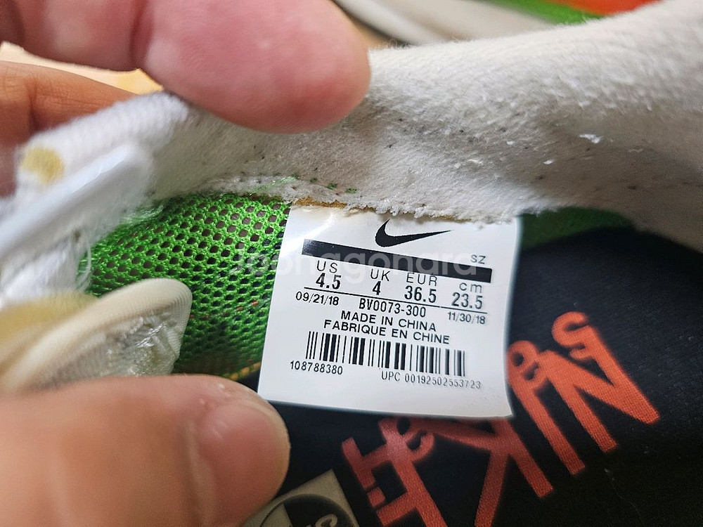 나이키 사카이 노초그린 235--5