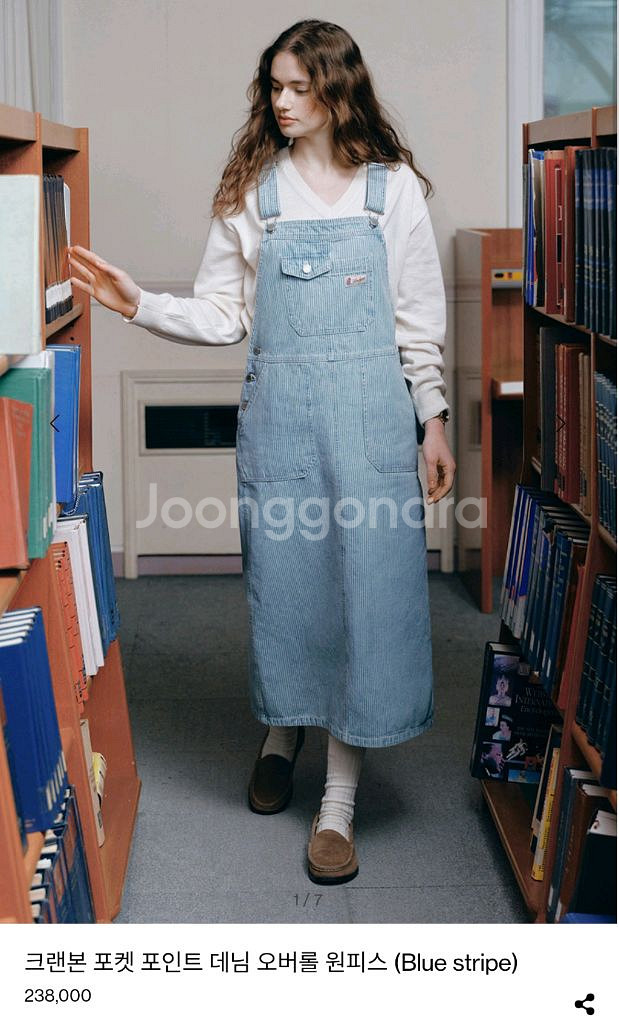 앤유 크랜본 포켓 포인트 데님 오버롤 원피스--0