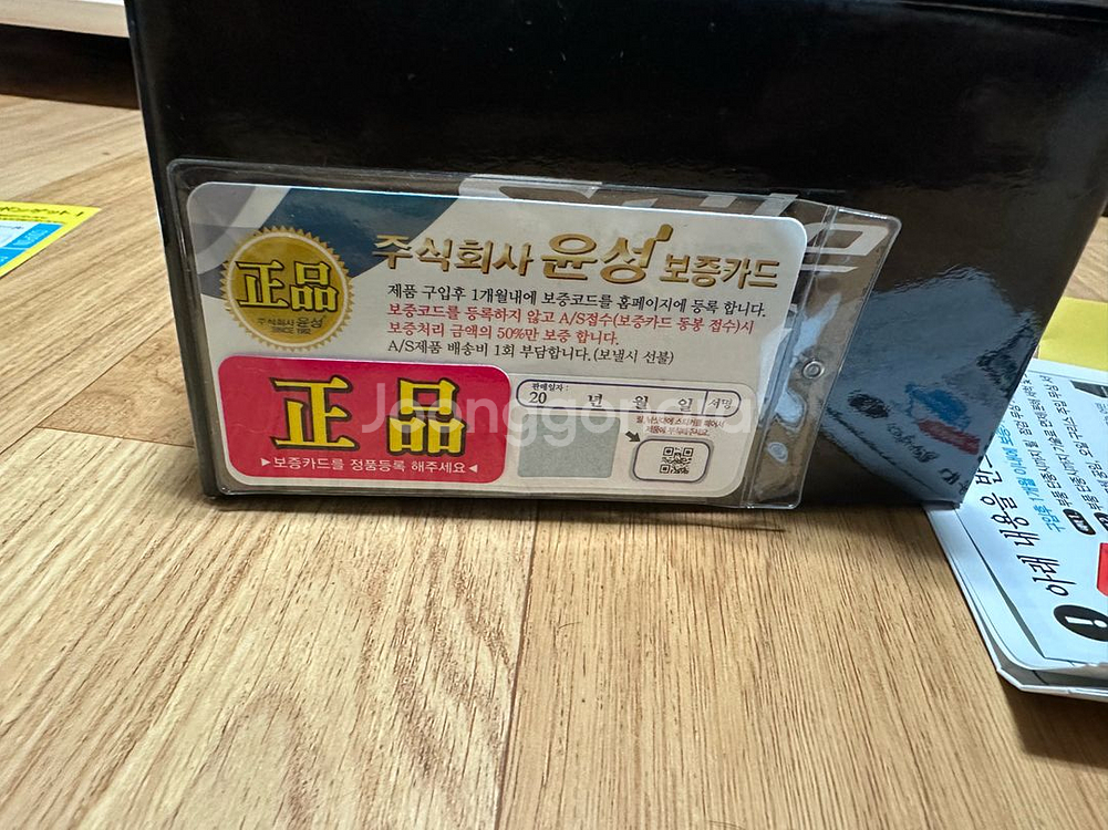 시마노스티레100pg 팝니다--0