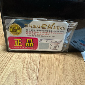 시마노스티레100pg 팝니다