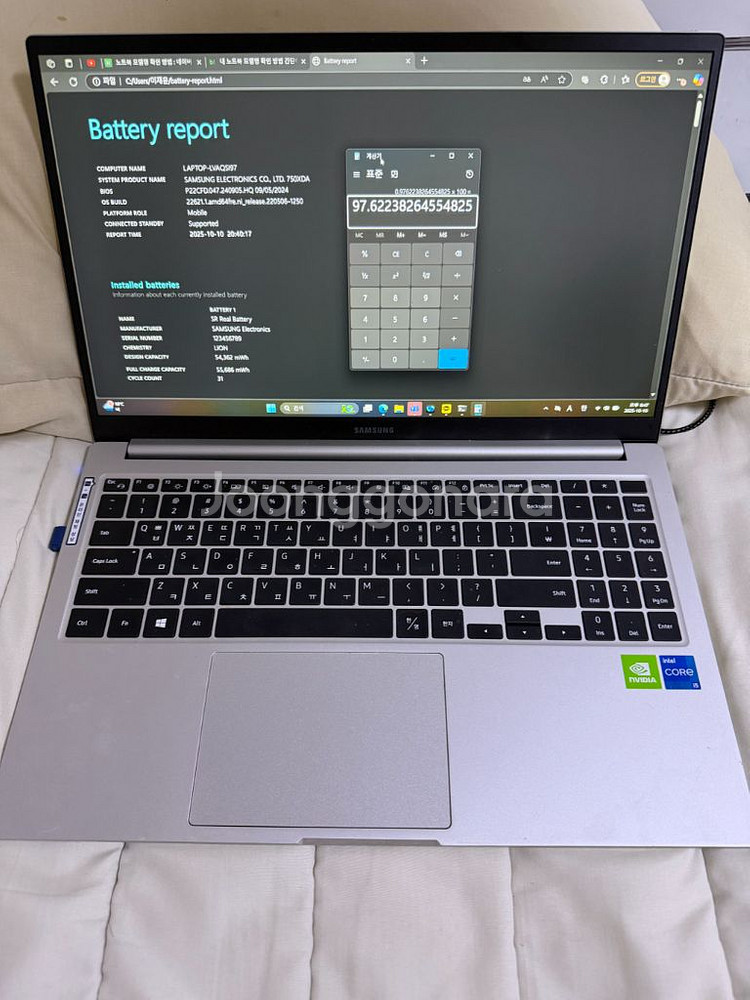 삼성 NT750XDA-XC58S 노트북--2
