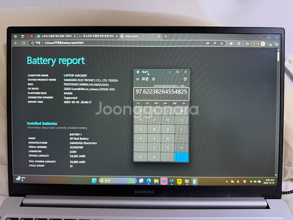 삼성 NT750XDA-XC58S 노트북--3