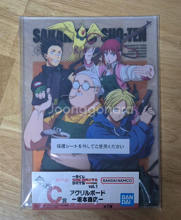 제일복권 사카모토 데이즈 Vol.1 아크릴 스탠드 세트--1