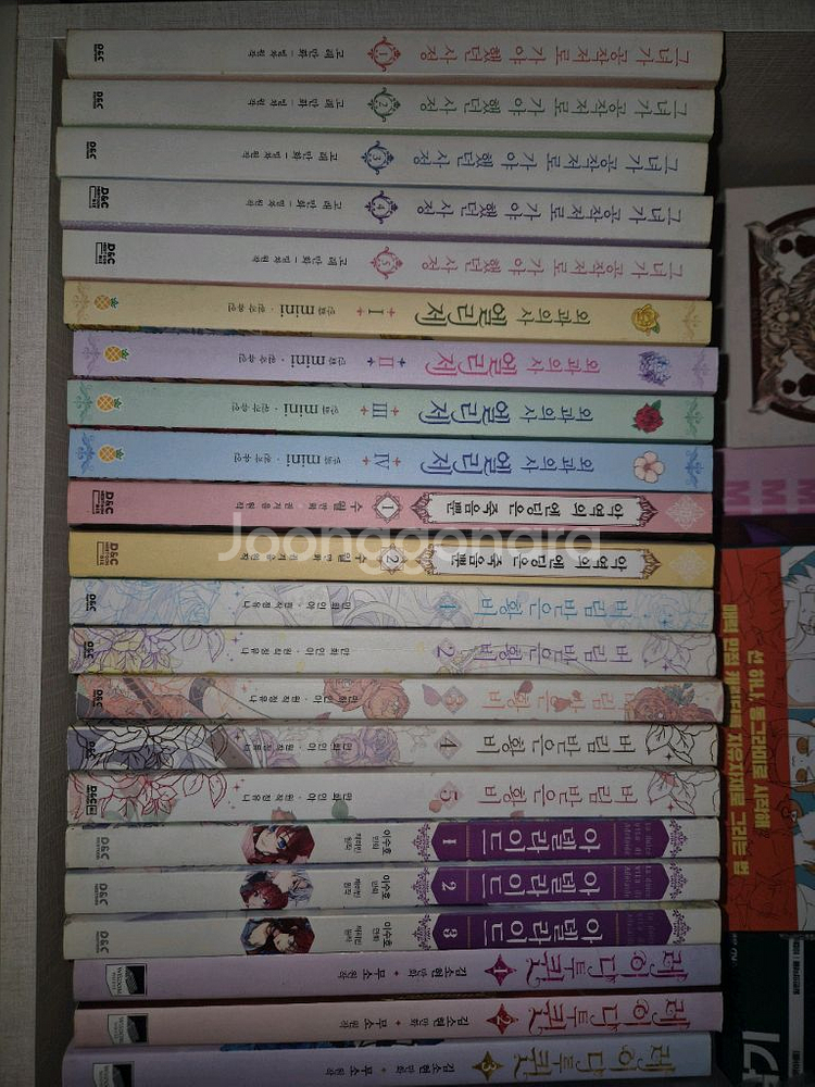 로판 소설, 만화책 팔아요!--1