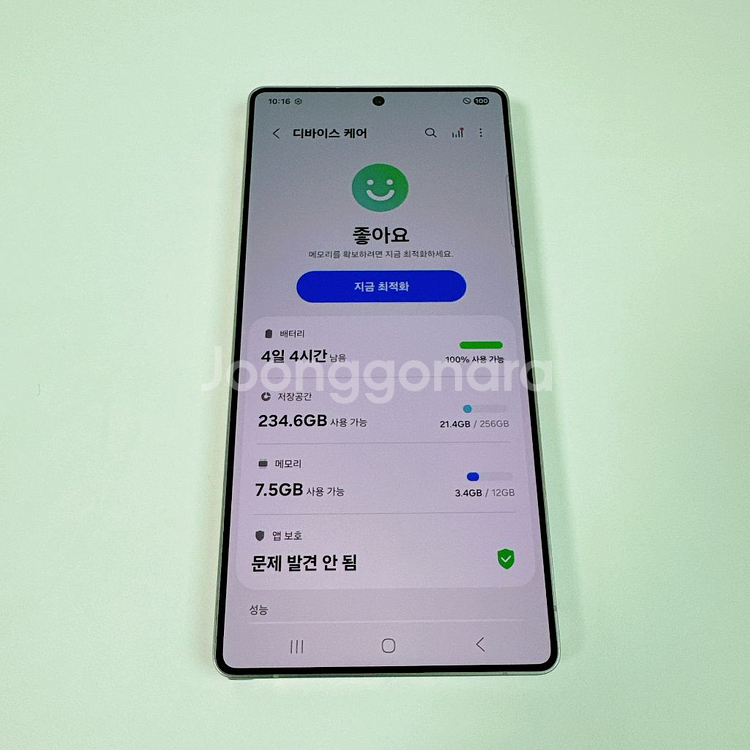 A급 갤럭시S25울트라 티타늄그레이 256기가 무잔상--4