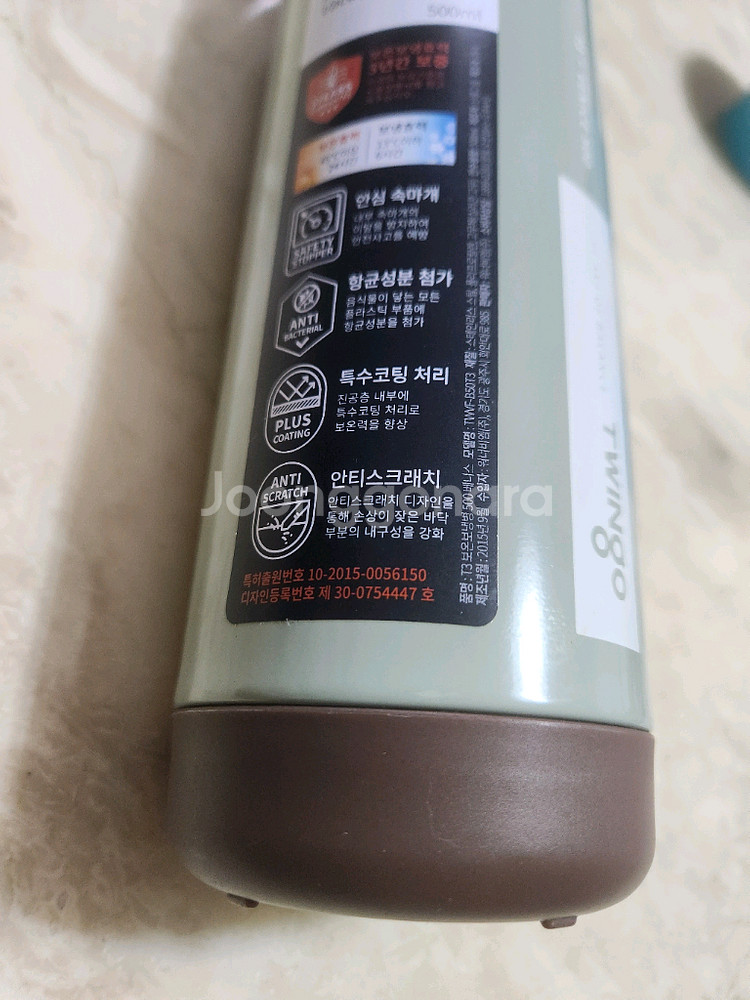 미사용)트윙고 500ml 보온보냉 ~택포--2