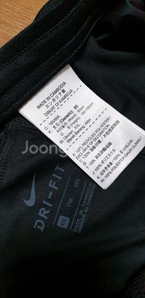 남.XXL) 나이키 남성 트레이닝 바지,봄-가을--1