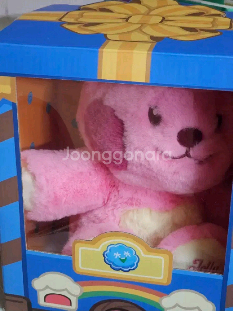 쿠킹덤 곰젤리 인형 쿠키런 킹덤 쿠키런킹덤--0