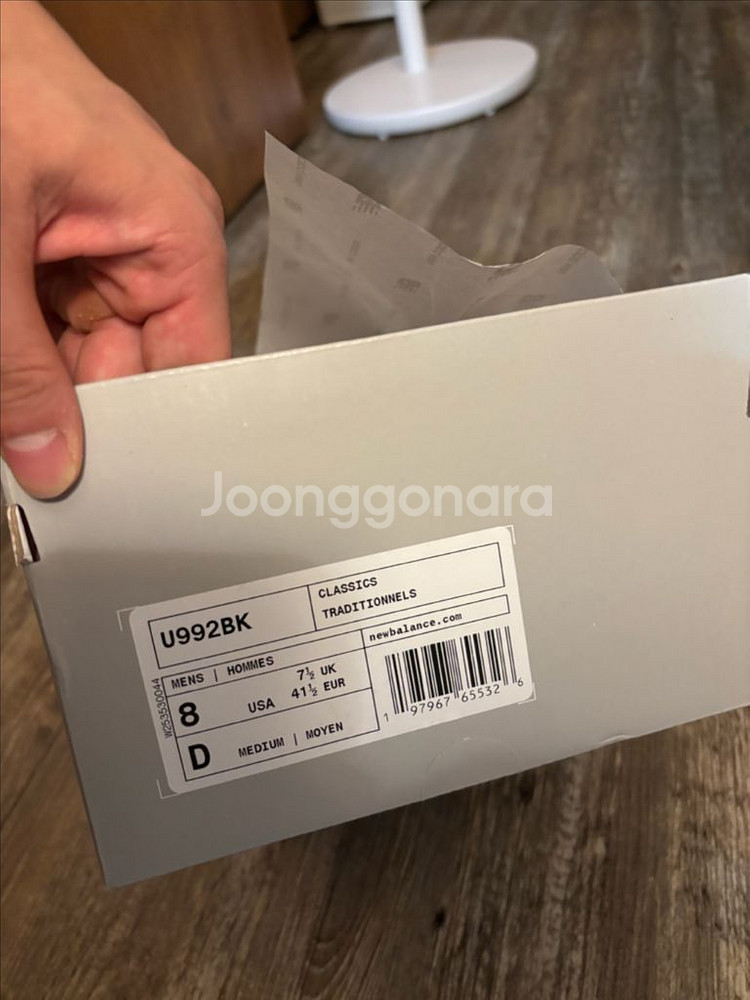뉴발란스 992 260mm 새상품 판매합니다--1