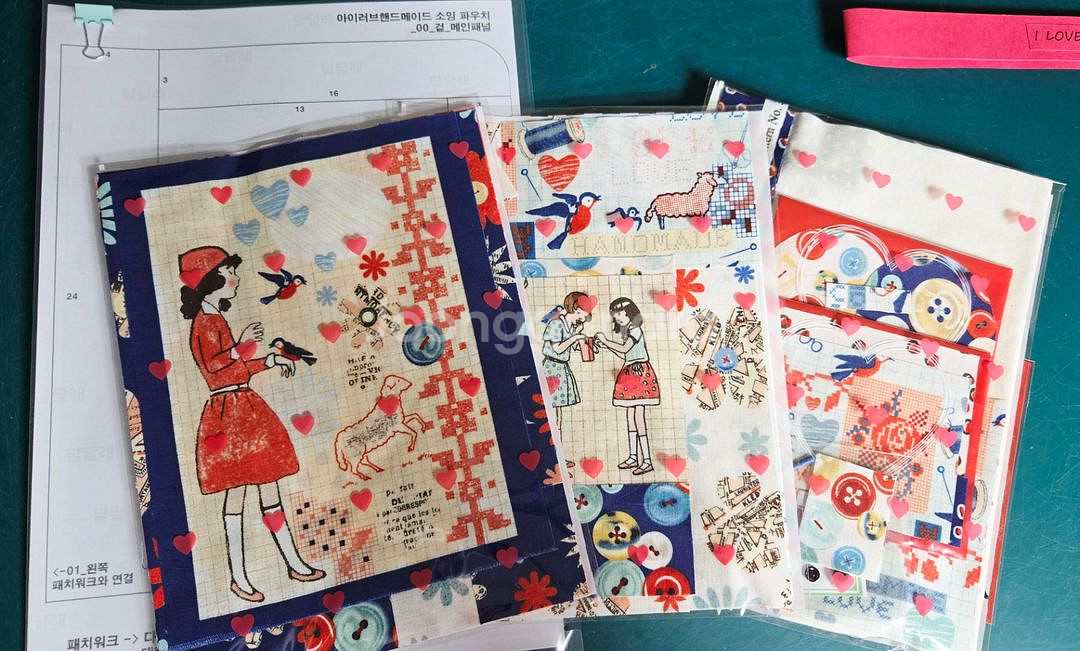 퀼트 패키지 소잉파우치--0