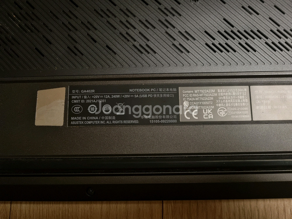 asus 제러피스 게이밍노트북 rog g14--5