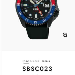 세이코 펩시 내수용 SBSC023(SSK047)