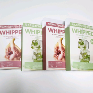 휩드 비건 스퀴즈 마스크