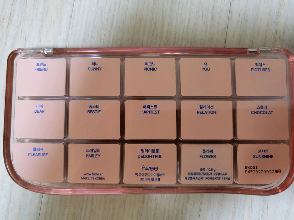 퓌 모어무드 아이팔레트 02 코랄 새상품--3