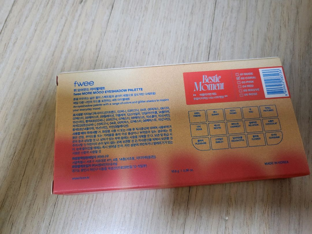 퓌 모어무드 아이팔레트 02 코랄 새상품--5