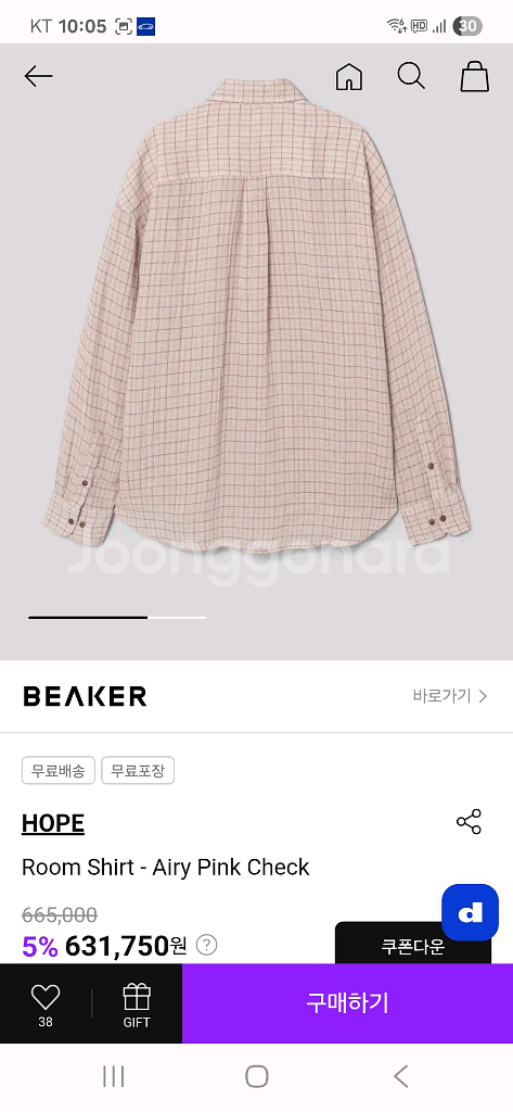 비이커 HOPE 오버핏 남방--6