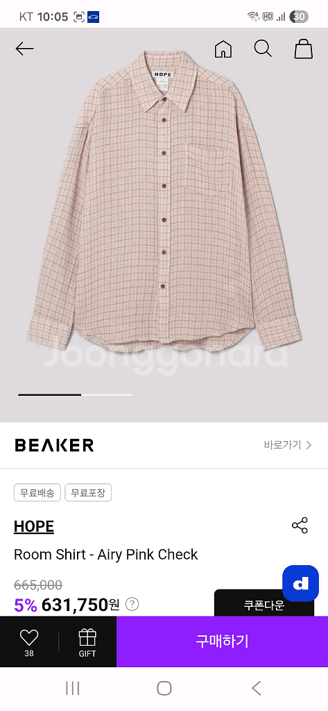 비이커 HOPE 오버핏 남방--5