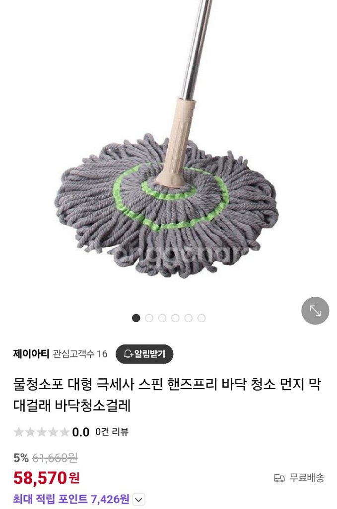 대형 극세사 스핀 핸즈프리 대걸레+리필걸레1개 세트(새--2