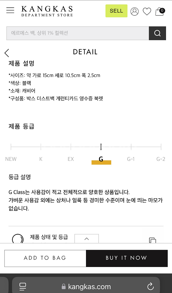 샤넬 캐비어 중지갑--8