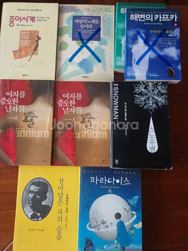 책장정리 4--0