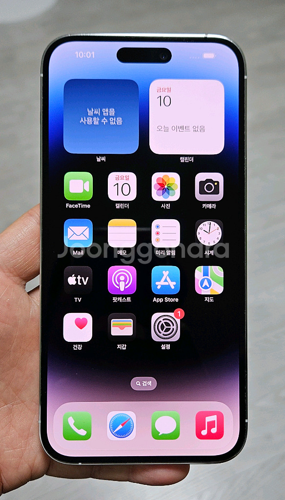 아이폰14PROMAX 실버 128GB A급 싸게 팝니다--0