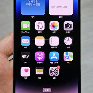 아이폰14PROMAX 실버 128GB A급 싸게 팝니다