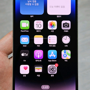 아이폰14PROMAX 실버 128GB A급 싸게 팝니다