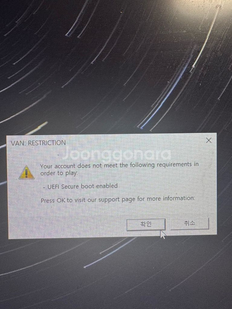 발로란트 이거 해결해주실분--0