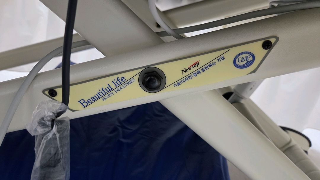 피부미용베드 미용침대 피부베드 피부관리실베드 이미지