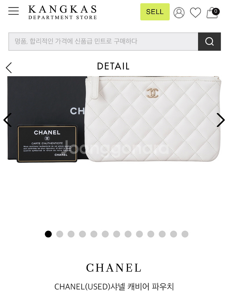 샤넬 캐비어 파우치--8