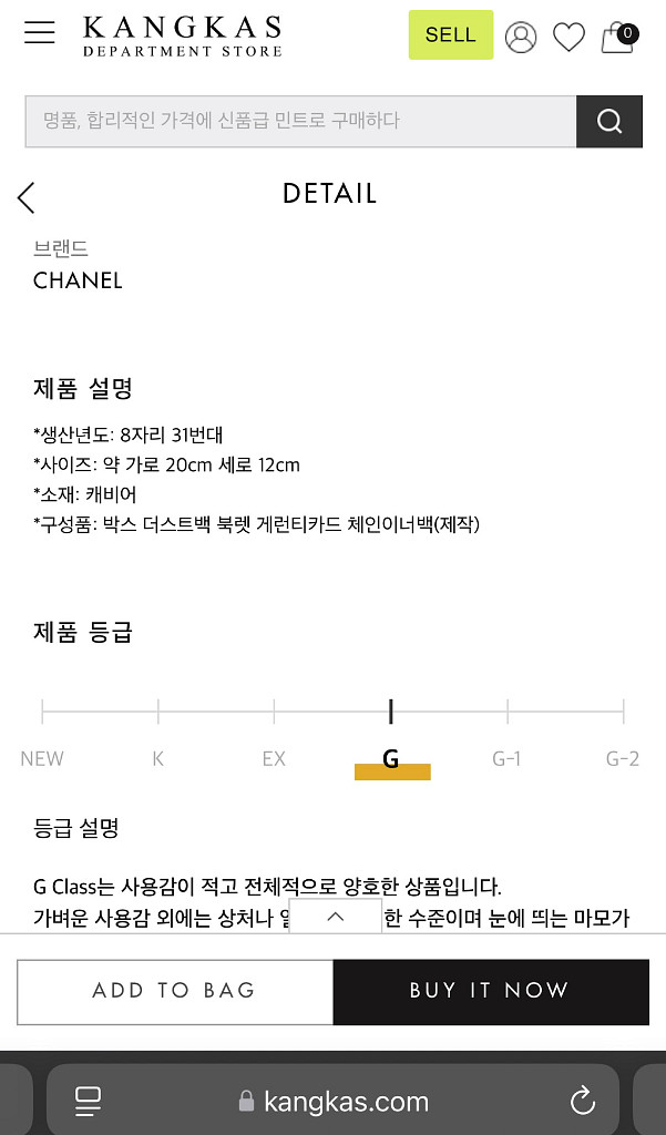 샤넬 캐비어 파우치--9