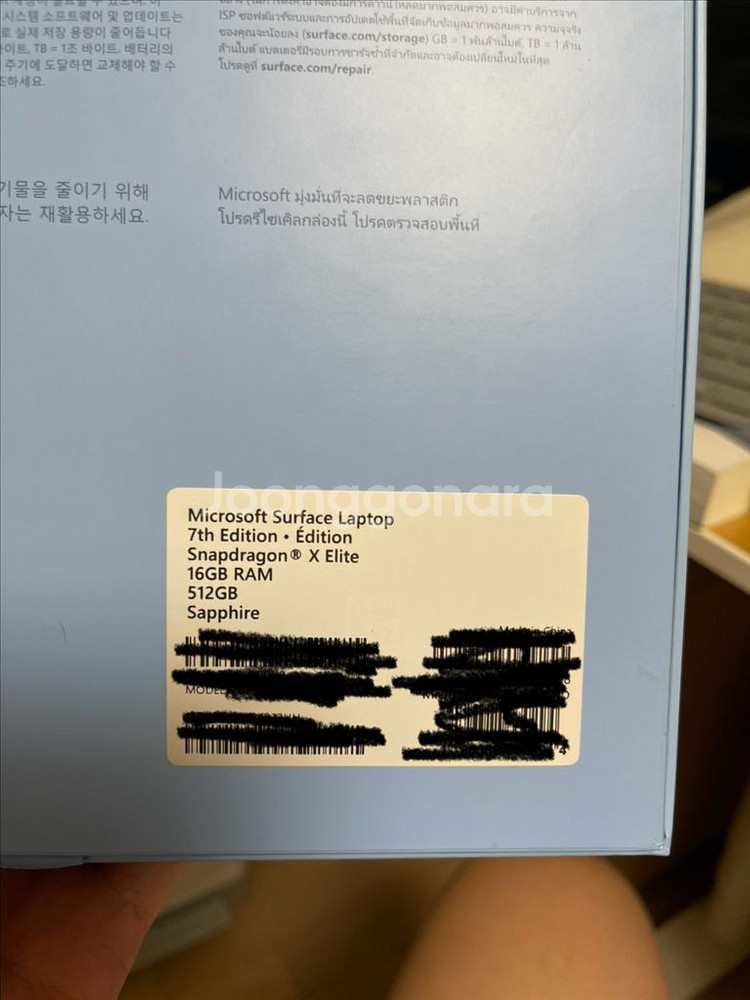 서피스 랩탑7 13.8 사파이어 엘리트, 16 /512--4