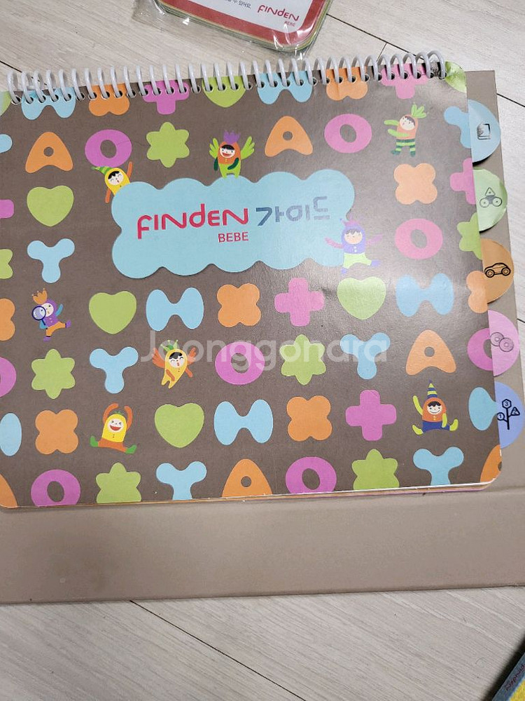 한솔 핀덴베베--1