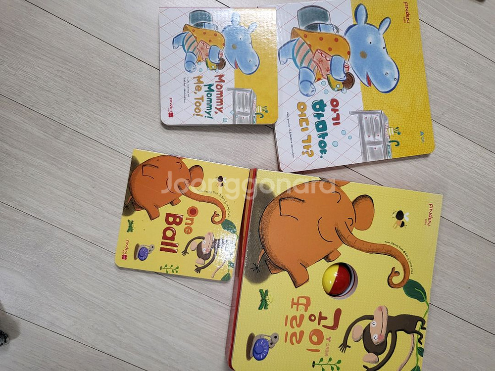 한솔 핀덴베베--6