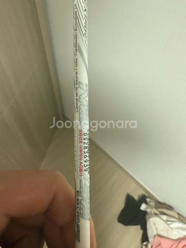 요넥스 나노플레어넥스테이지--1
