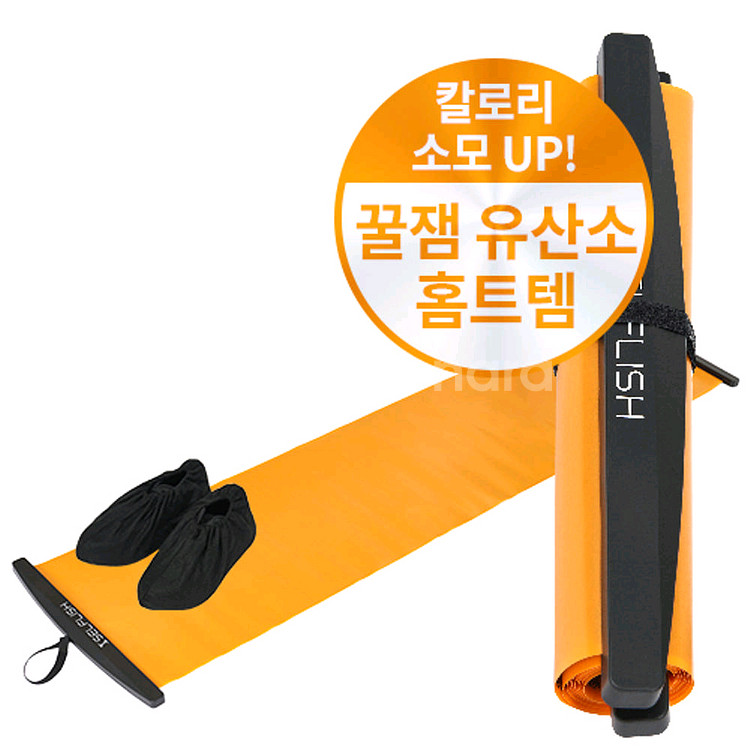새상품급 셀프리쉬 홈스케이팅 보드--0