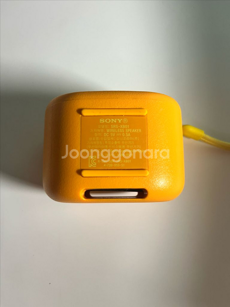 쏘니 블루투스 스피커 휴대용!!!--2