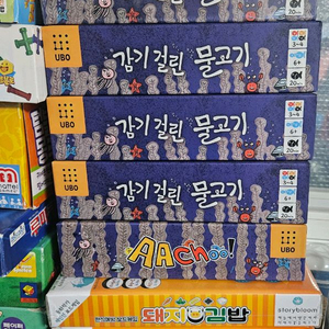 보드게임 정리 이미지