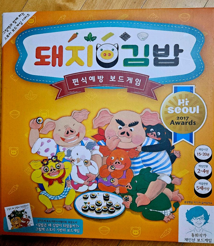 보드게임 정리 이미지