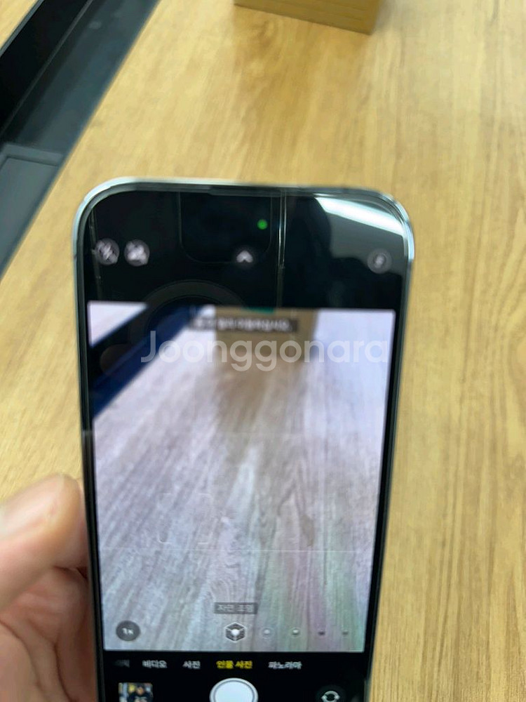 아이폰 14프로 128GB--2