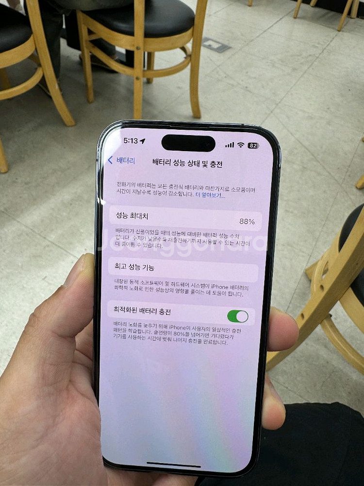 아이폰 14프로 128GB--4